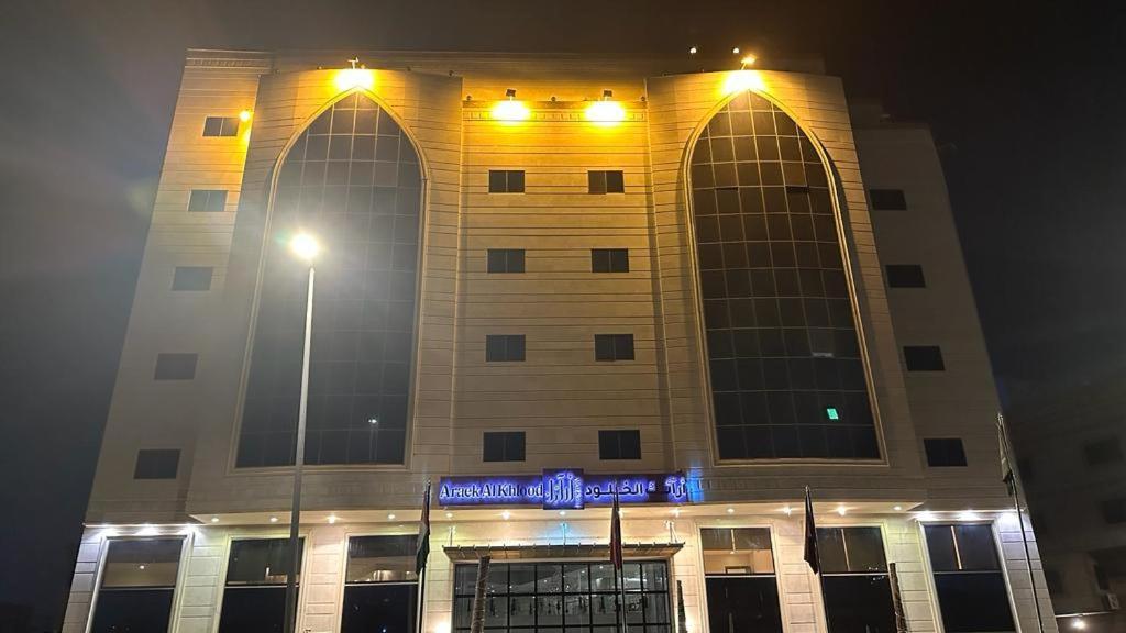 Araek Al Khlood Hotel Mecca Екстер'єр фото