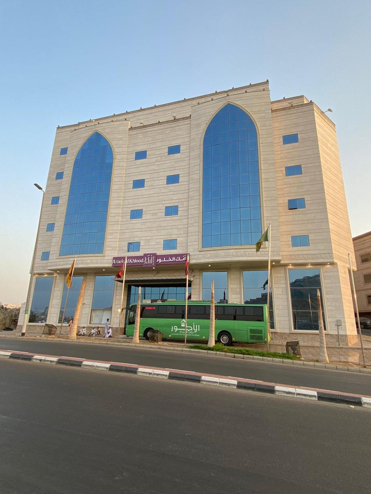Araek Al Khlood Hotel Mecca Екстер'єр фото