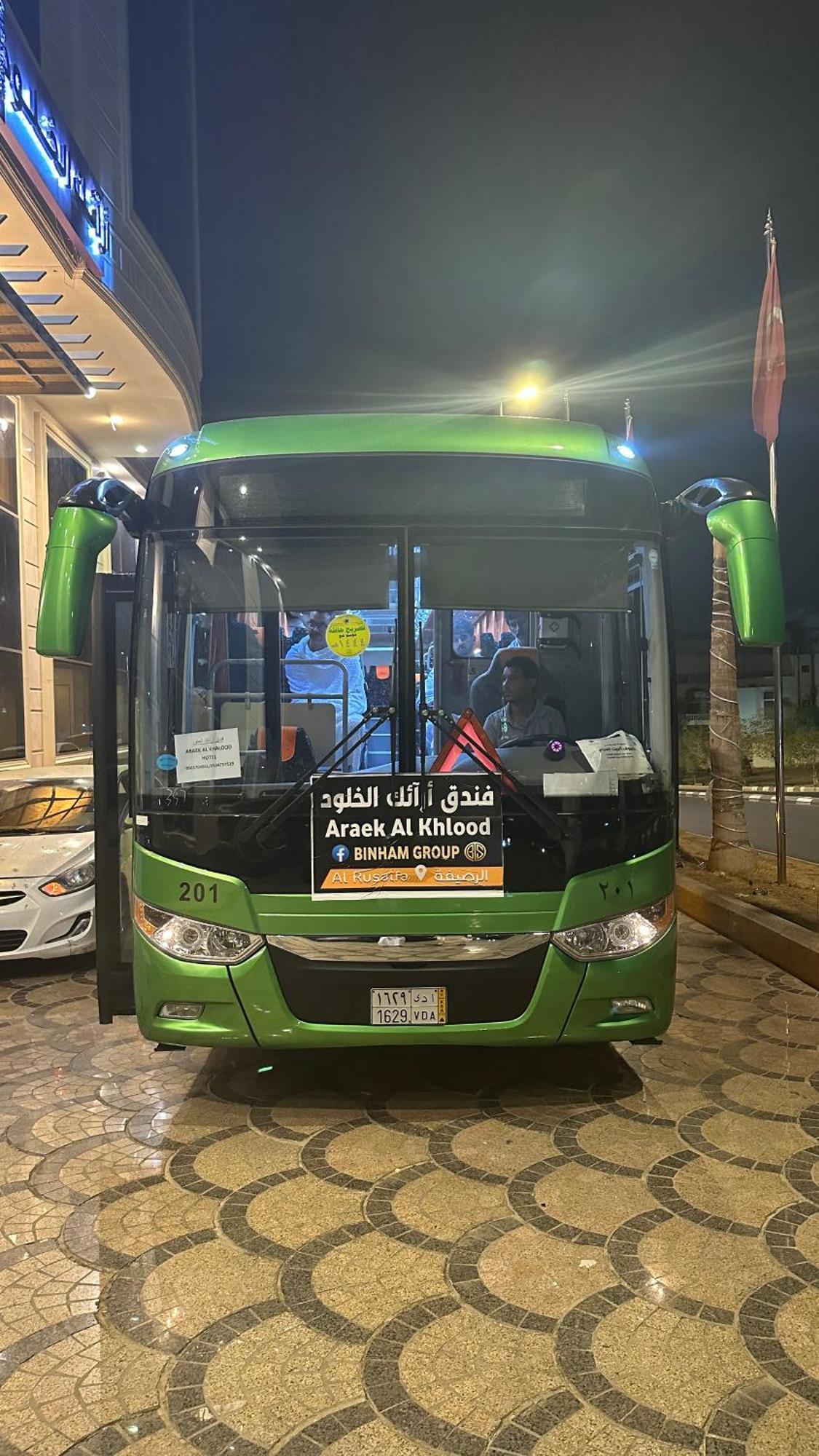 Araek Al Khlood Hotel Mecca Екстер'єр фото