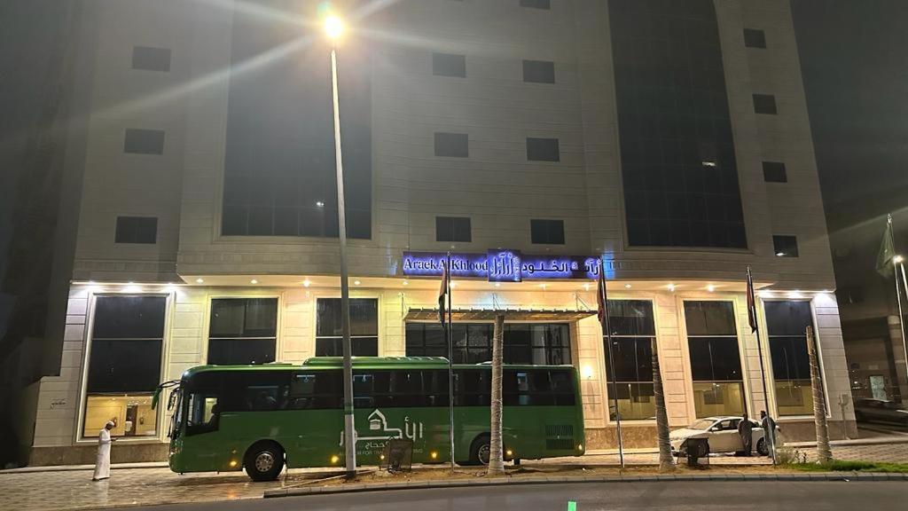 Araek Al Khlood Hotel Mecca Екстер'єр фото